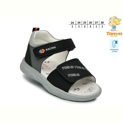 Босоножки Tom.M 68071D