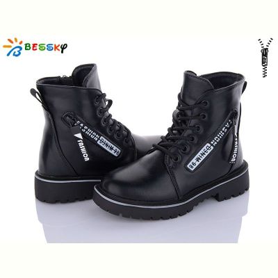 Ботинки Bessky B1851-4B