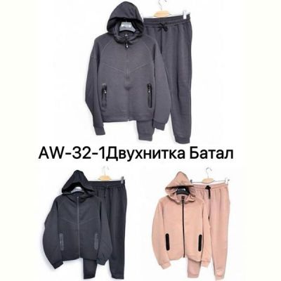 Костюм спорт Ale-Ate AW32-1 grey