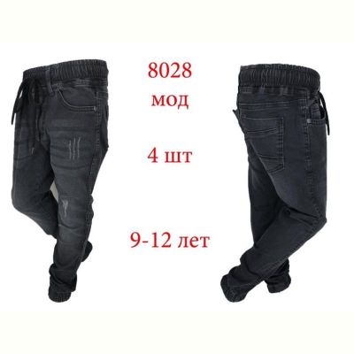 Джоггеры Надийка ND254-8028 grey