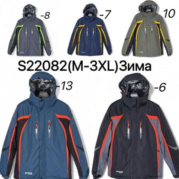 Куртка Ale-Ate S22082-7 navy