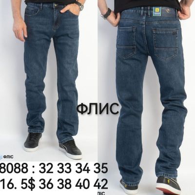 Джинсы God Baron 8088 blue