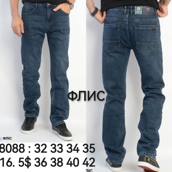 Джинсы God Baron 8088 blue