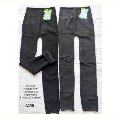 Лосины Redoor A295 mix