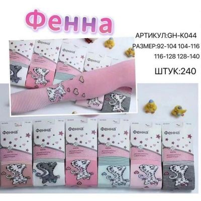 Колготы Redoor K044 mix