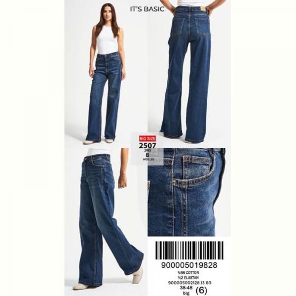 Джинсы Maxim Jeans 2507-2WS-8 blue