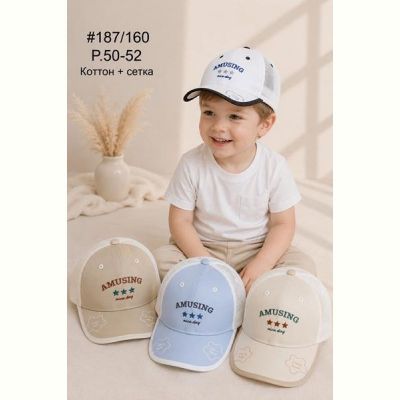 Кепка Street Cap 187-160 mix