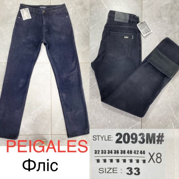 Джинсы God Baron 2093M blue